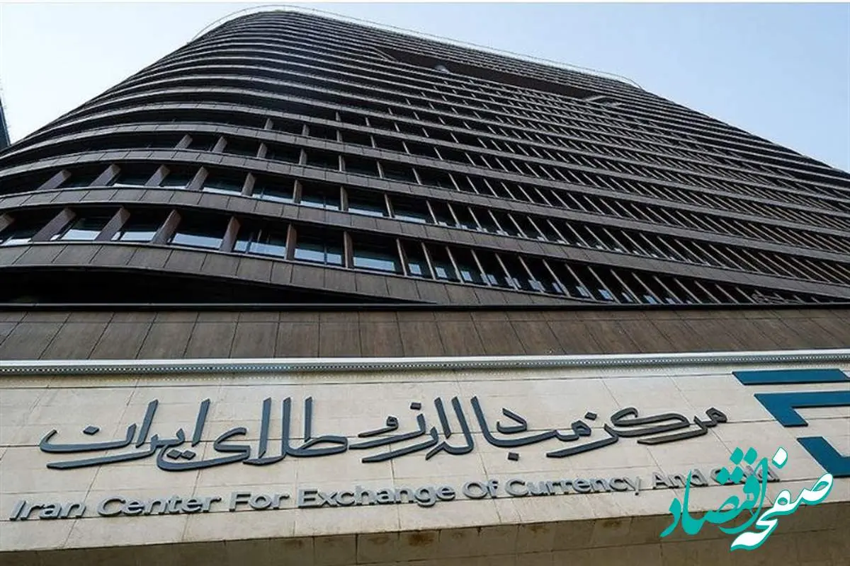 از علت عدم حراج سکه تا ارز مسافرتی در راه بازار تجاری