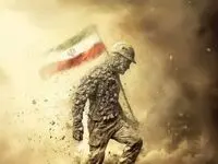 پیام تسلیت مدیرعامل ذوب‌آهن اصفهان به مناسبت درگذشت معدن‌کاران زغال سنگ طبس