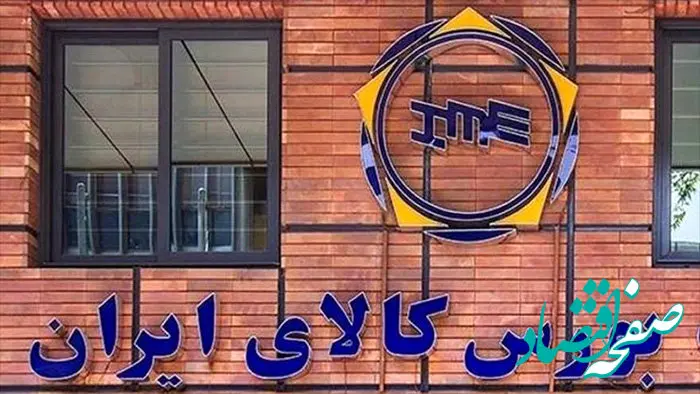 بورس کالا بر پاشنه تامین نیاز نوردکاران چرخید