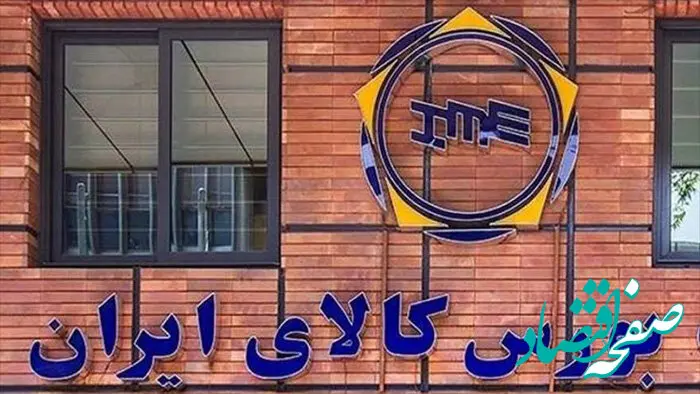 نقشه پراکندگی خریداران هفته گذشته سیمان از بورس کالا