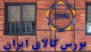 ارزش معاملات بورس کالا دو برابر شد