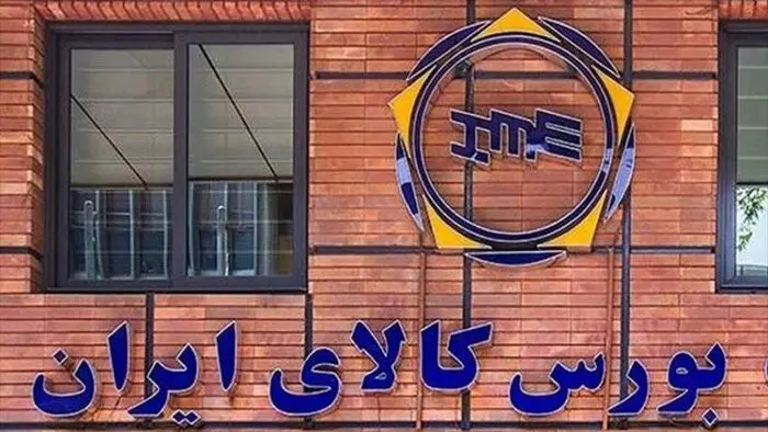 نقشه پراکندگی خریداران هفته گذشته سیمان از بورس کالا