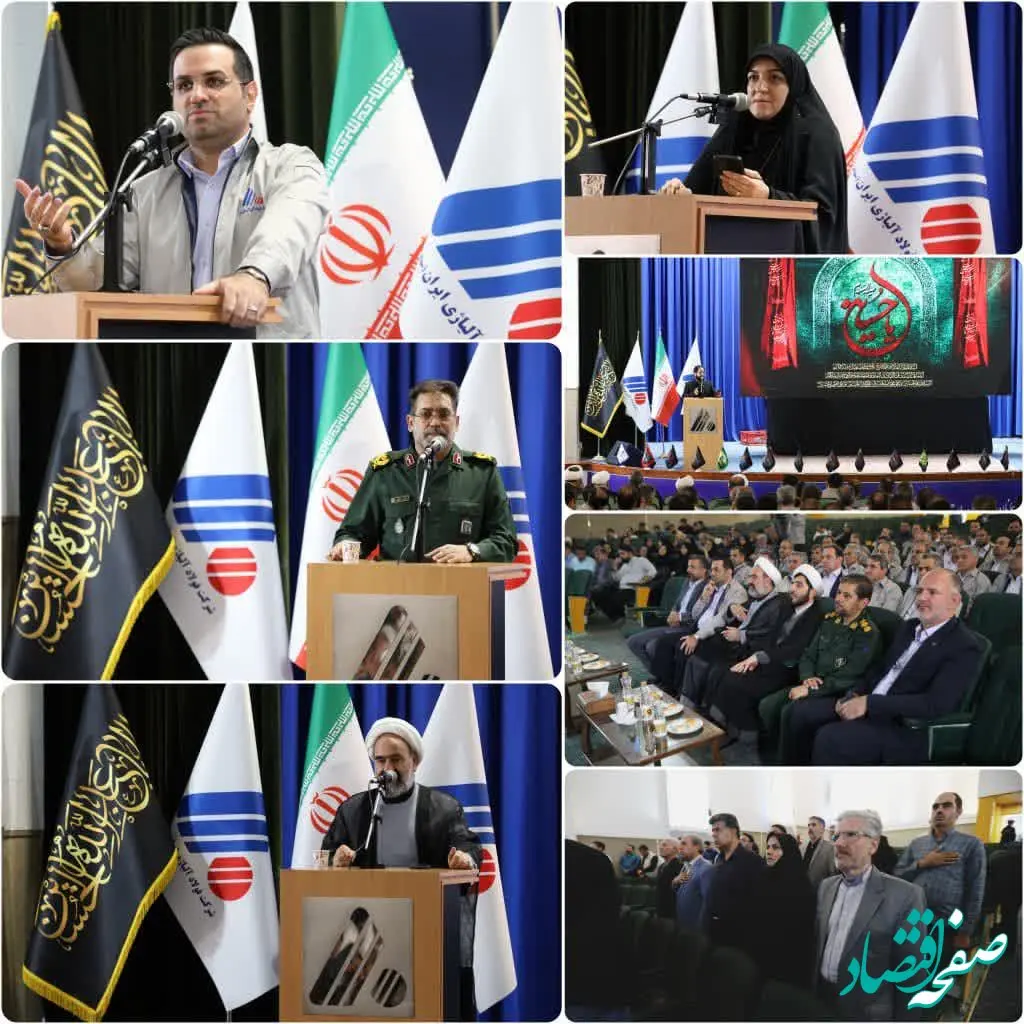 برداشت آب زیرسطحی در فولاد آلیاژی متوقف خواهد شد