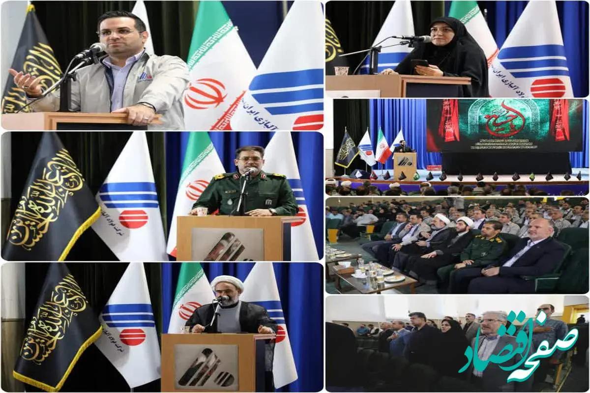برداشت آب زیرسطحی در فولاد آلیاژی متوقف خواهد شد
