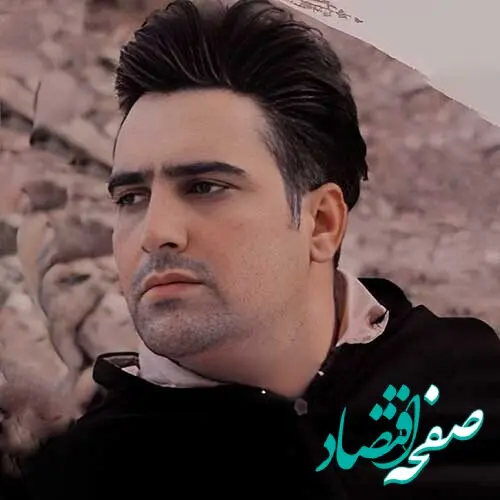 افشای جزئیات تازه از قتل علی فرزامی در مهمانی دوستانه/ قاتل علی فرزامی کیست؟