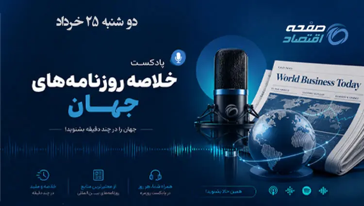 سقوط قیمت نفت پس از توافق ایران و آمریکا