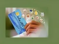 آخرین خبر از فرصت پایانی برای متقاضیان کالابرگ الکترونیک