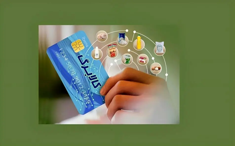 آخرین خبر از فرصت پایانی برای متقاضیان کالابرگ الکترونیک