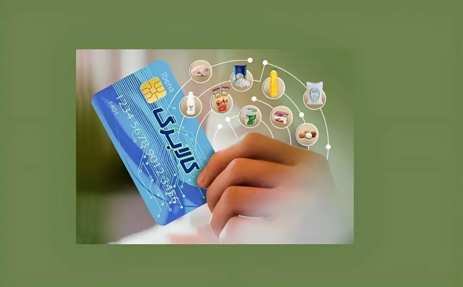 آخرین خبر از فرصت پایانی برای متقاضیان کالابرگ الکترونیک