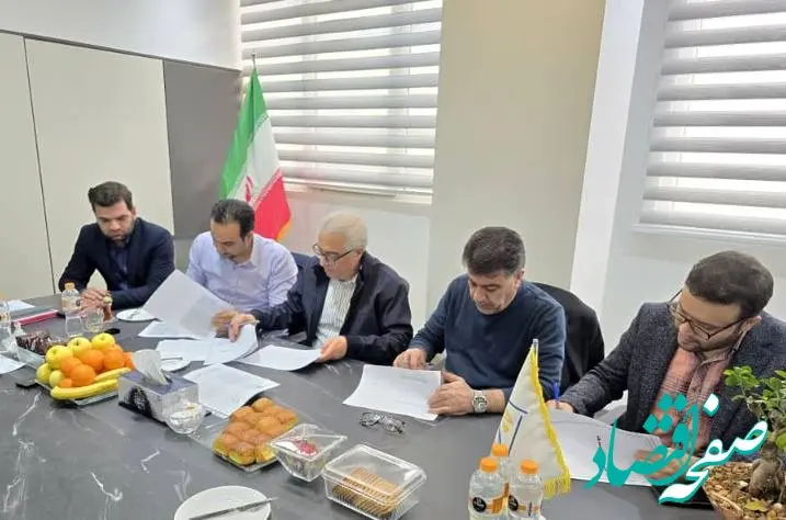 امضای قرارداد مشاوره و نظارت برای احداث کارخانه تولید شمش طلا در خراسان جنوبی