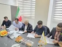 امضای قرارداد مشاوره و نظارت برای احداث کارخانه تولید شمش طلا در خراسان جنوبی