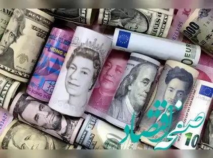 قوی ترین ارزهای منطقه‌ای در جهان کدامند؟ | دلار آمریکا پر قدرتمندترین ارز جهان! 