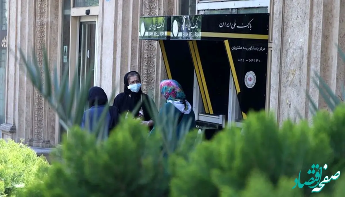 ماجرای قطع یارانه نقدی از مهرماه چیست؟ 