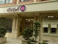اعلام شعب کشیک بانک ایران زمین، برای روز دوم فروردین ۱۴۰۵