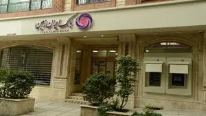 اعلام شعب کشیک بانک ایران زمین، برای روز دوم فروردین ۱۴۰۵