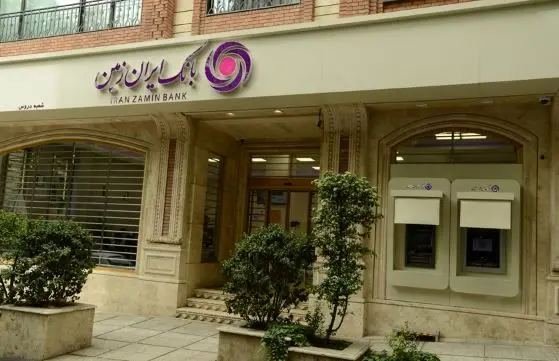 اعلام شعب کشیک بانک ایران زمین، برای روز دوم فروردین ۱۴۰۵