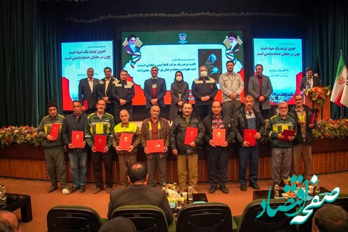 تجلیل از پیشکسوتان فضای سبز ذوب آهن اصفهان