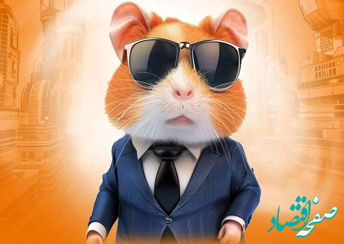 چگونه از طریق بازی همستر کامبت کلاهبرداری اتفاق میافتد؟