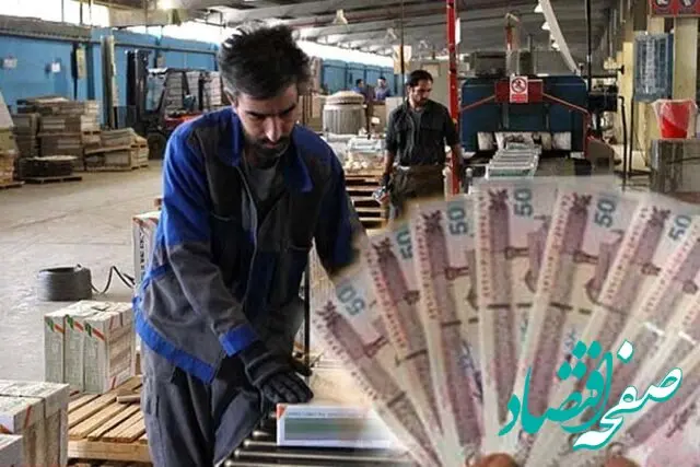 روش های حفظ قدرت خرید کارگران + جزئیات