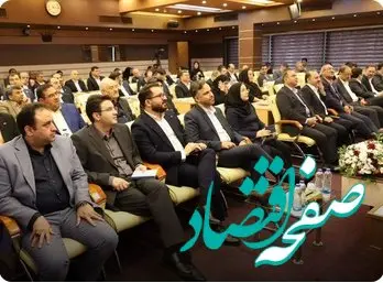 شورای سیاست گذاری اطلاع رسانی صنعت بیمه راه اندازی خواهد شد