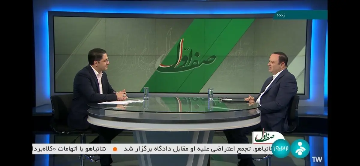 مشروح سخنان رضا مسرور در برنامه صف اول شبکه خبر سیما