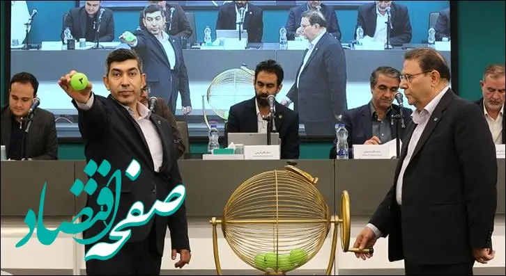 مراسم قرعه کشی چهارمین دوره جشنواره نیک آفرین برگزار شد