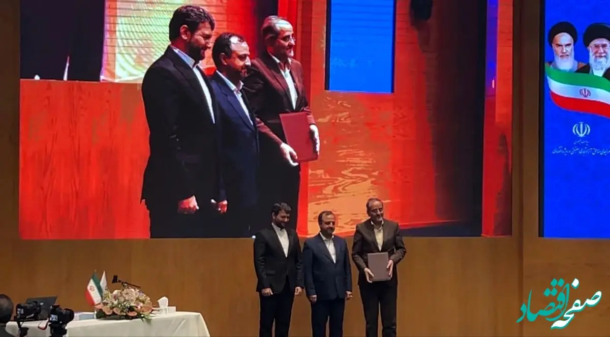 قشم به عنوان منطقه آزاد اول و برتر در حوزه اقتصادی و سرمایه گذاری انتخاب شد