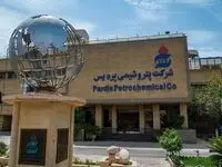 فروش ۳۳ همتی پتروشیمی پردیس