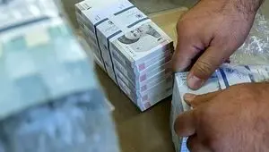 مبلغ عیدی ۱۴۰۴ کارمندان و بازنشستگان تصویب شد