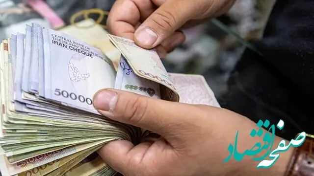 یک خبر فوری برای یارانه‌ بگیران/ زمان واریز یارانه جدید پزشکیان اعلام شد + جزییات