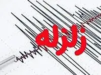 خبر فوری / زلزله هولناک کرمانشاه را لرزاند !