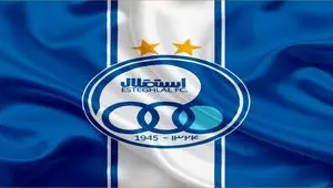 اولین خرید استقلال رونمایی شد + اسم بازیکن و جزئیات