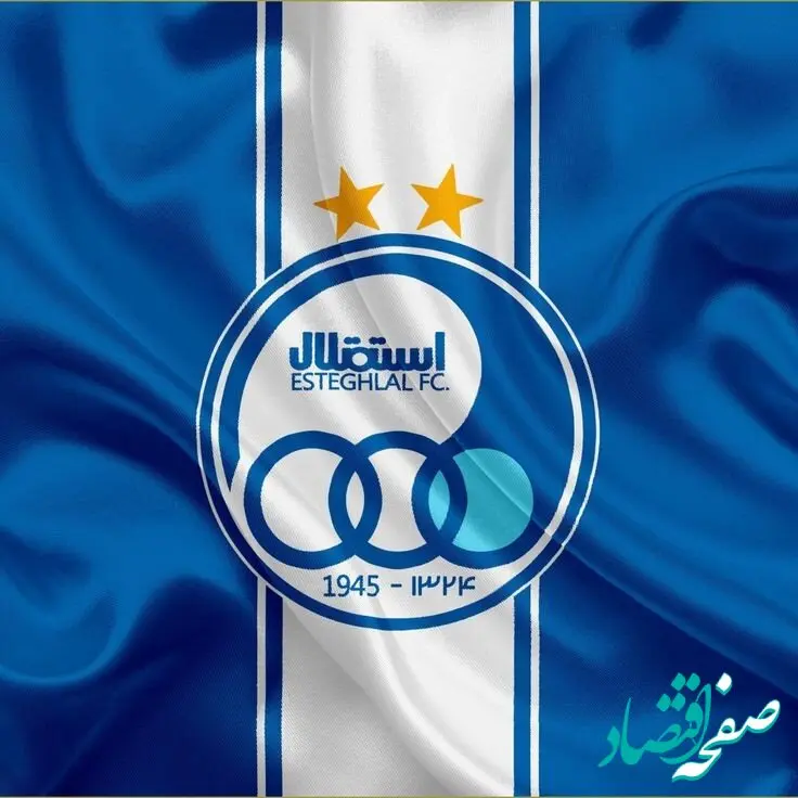 اولین خرید استقلال رونمایی شد + اسم بازیکن و جزئیات