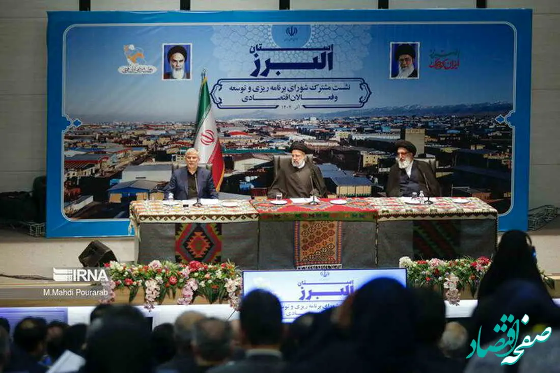 سفرهای استانی رییس جمهور موجب هماهنگی و انسجام بیشتر دستگاههای اجرایی است