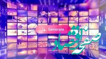 چگونه با هوش مصنوعی «Nano Banana» عکس‌های حرفه‌ای بسازیم؟