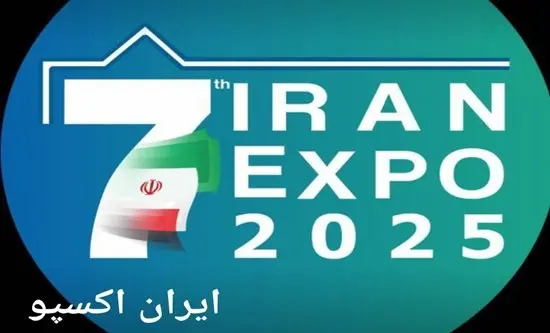 دعوت از تجار روسیه برای مشارکت فعال در نمایشگاه ایران اکسپو