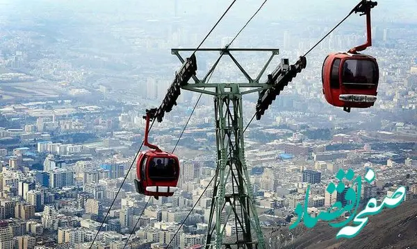 خبر فوری و مهم؛ توچال در این روز رایگان شد + جزئیات