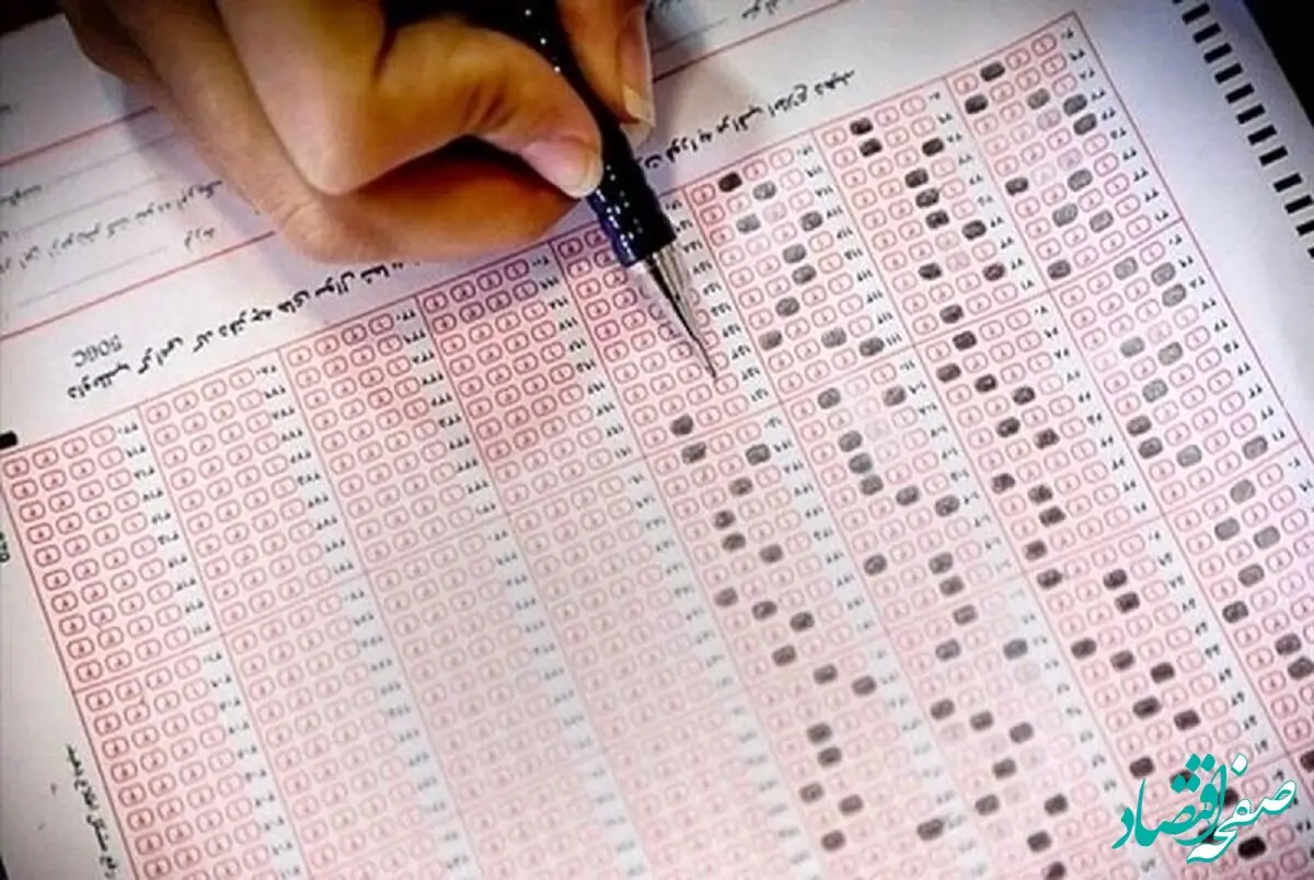 زمان دقیق نتایج کنکور ارشد + جزئیات