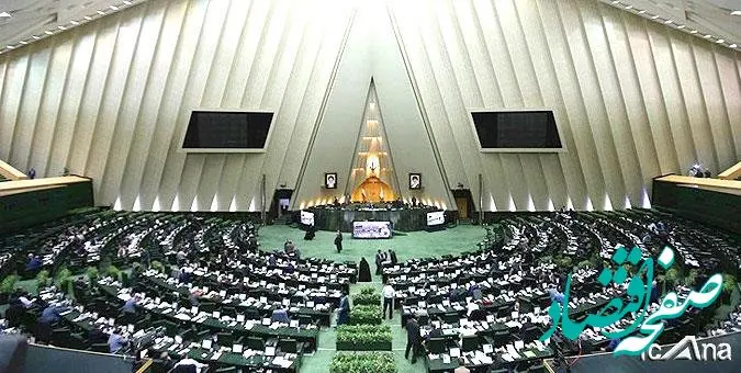 موافقت مجلس با ایجاد مناطق آزاد دوغارون، سرخس و مازندران + متن لایحه