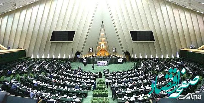 موافقت مجلس با ایجاد مناطق آزاد دوغارون، سرخس و مازندران + متن لایحه