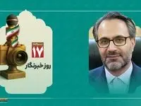 رسانه؛ چراغ راه پیشرفت علمی و صنعتی ایران