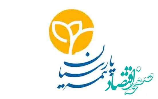 بیمه پارسیان پوشش گسترده بیمه‌ای برای گوشی‌های همراه را ارایه می‌دهد