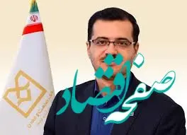 تسهیلات ویژه  بانک صنعت و معدن برای خرید از بورس کالا و انرژی