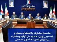 بیش از ۷۰درصد از درآمد سالانه سازمان منطقه آزاد اروند صرف هزینه های زیرساختی می شود