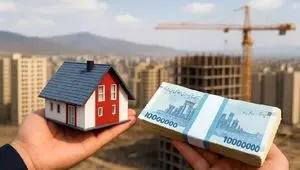 خبر جدید درباره وام مسکن برای خانواده های دارای فرزند یا بدون فرزند