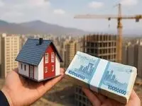 خبر جدید درباره وام مسکن برای خانواده های دارای فرزند یا بدون فرزند