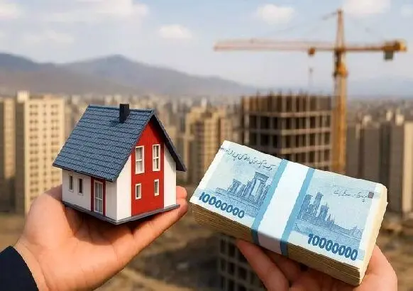 خبر جدید درباره وام مسکن برای خانواده های دارای فرزند یا بدون فرزند