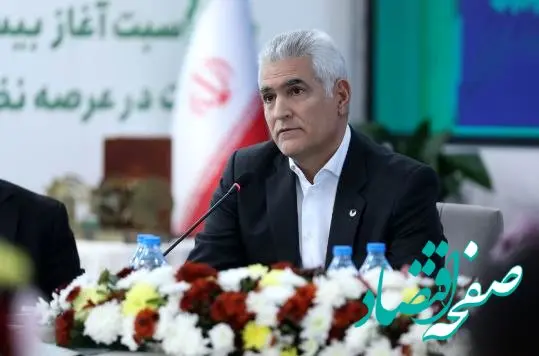 خدمات و دستاوردهای پست بانک ایران زیرساخت‌های لازم برای اقتصاد دیجیتال را فراهم می‌کند