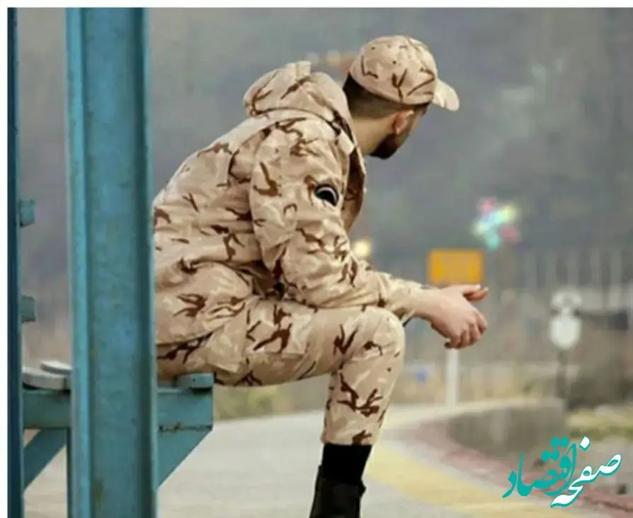 چگونه دوران سربازی را به سوابق بیمه تامین اجتماعی اضافه کنیم