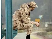 چگونه دوران سربازی را به سوابق بیمه تامین اجتماعی اضافه کنیم